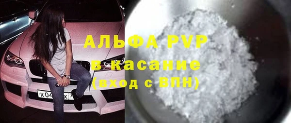 apvp Вязники