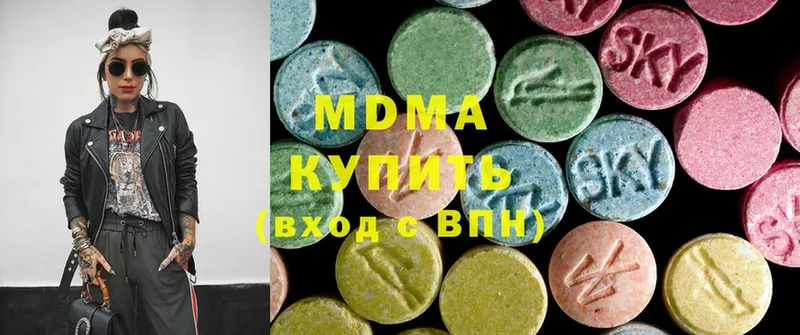 shop клад  купить   Чусовой  МДМА crystal  ОМГ ОМГ ссылки 